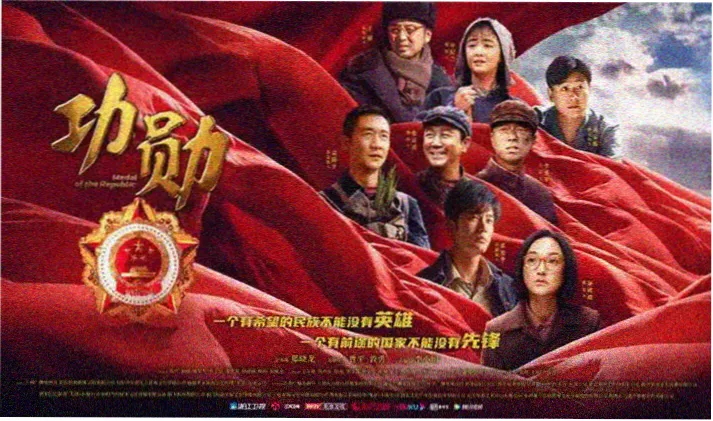 高嫁柳家动漫全屏海报